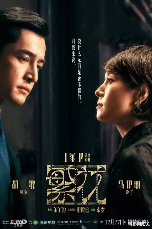 河西走廊 纪录片在线观看