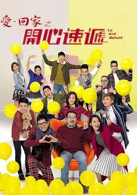 庆余年第三季 菠萝蜜视频在线观看