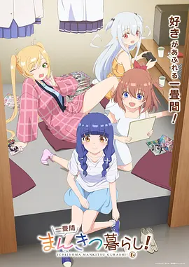 完美世界动漫 在线观看