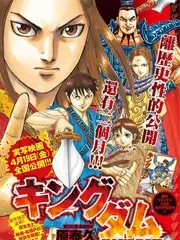 五十公里桃花坞 综艺在线观看