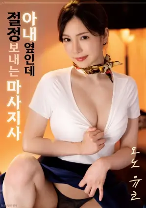 夜色将明 短剧在线观看